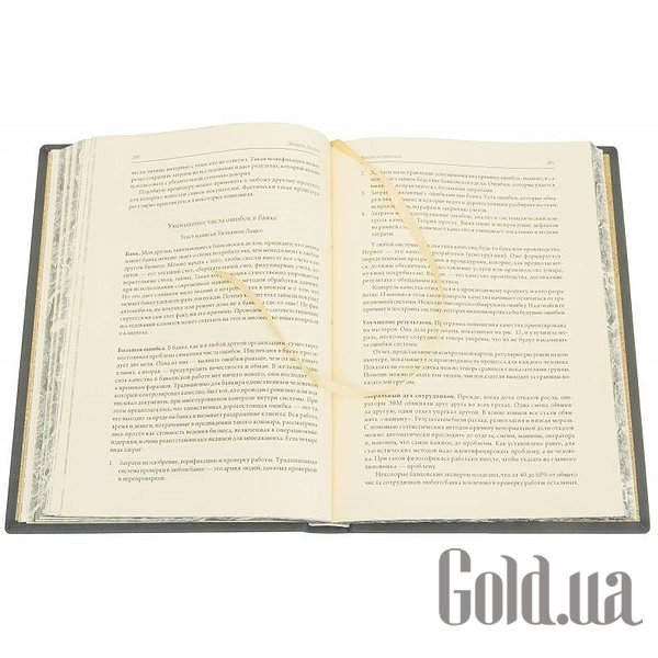 Елітні книги Україна Вихід із кризи 0302006099
