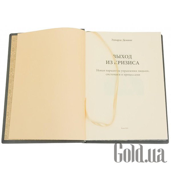 Елітні книги Україна Вихід із кризи 0302006099