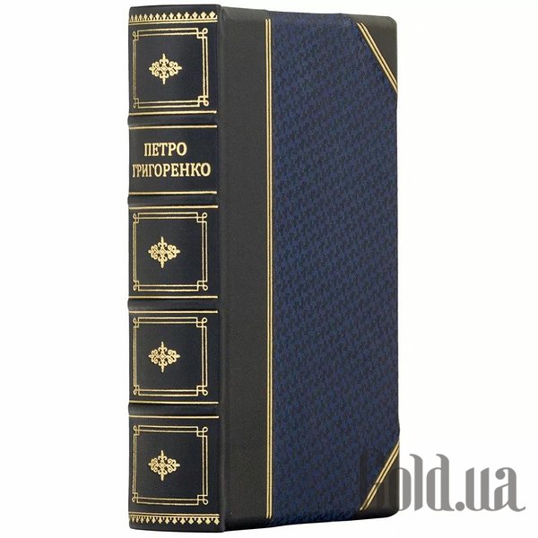 

Элитные книги Украина, Ветер встречный. Петр Григоренко 0501003203