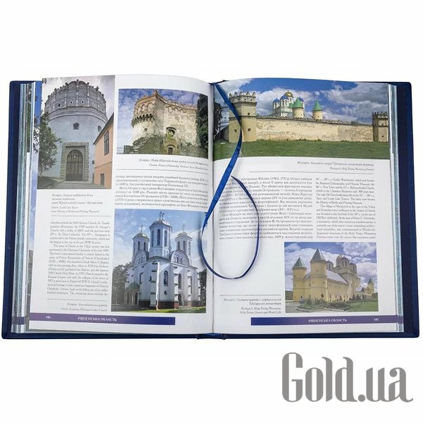 Елітні книги Україна 