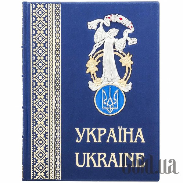 

Элитные книги Украина, "Украина" 0302002146