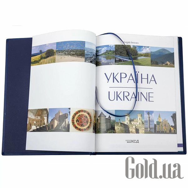 Елітні книги Україна 
