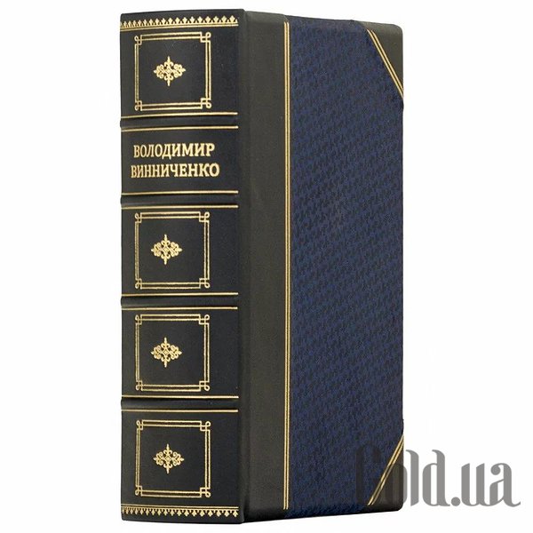 

Элитные книги Украина, Возрождение нации. Владимир Винниченко 0501003204