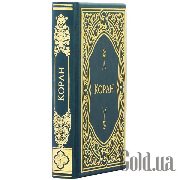 Елітні книги Україна Коран 0301002009