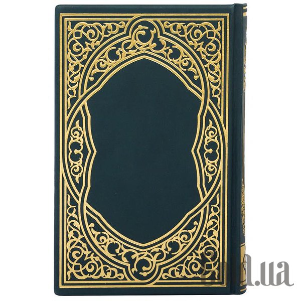 Елітні книги Україна Коран 0301002009