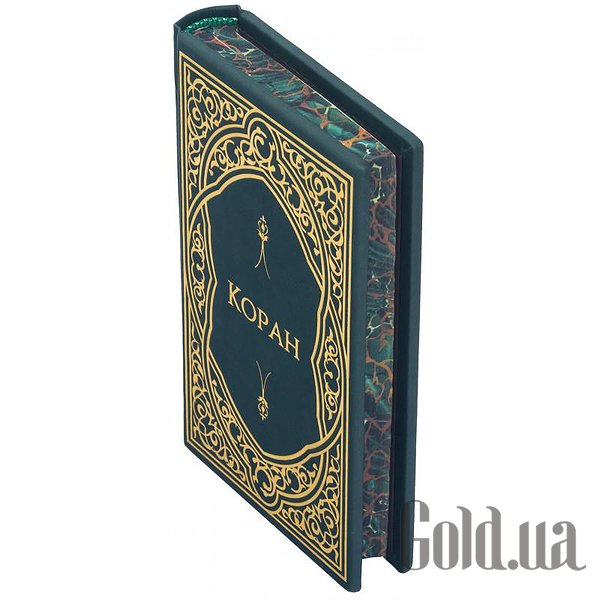 Елітні книги Україна Коран 0301002009