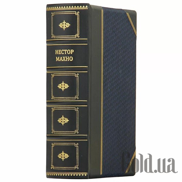 

Элитные книги Украина, Исповедь анархиста. Нестор Махно 0501003205