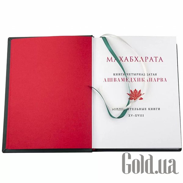 Елітні книги Україна Махабхарата. 8 томів 0302006154