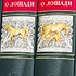 Книга о лошади. Урусов С.П. 2 тома 0302006107 - фото 6