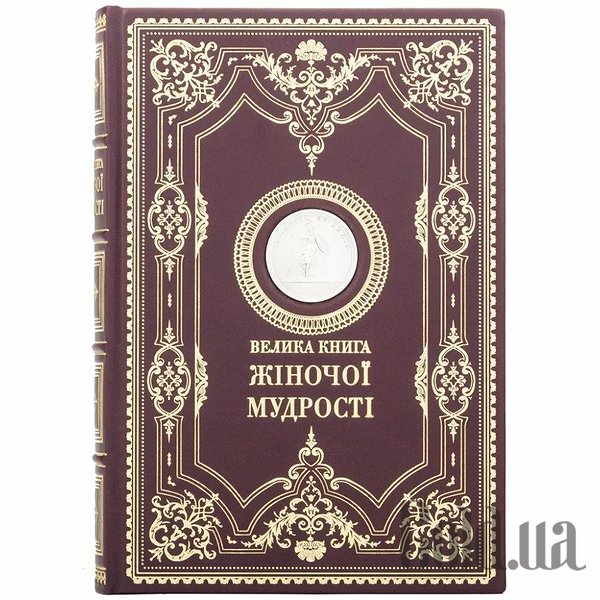 Сокровища Мировой Мудрости Книга Жалевич Купить