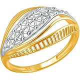 Женское золотое кольцо, 1639194