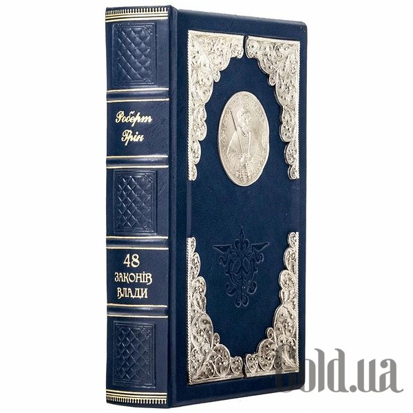 Елітні книги Україна 48 законів влади. Роберт Грін 0302006156
