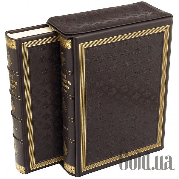 Елітні книги Україна Історія міністерства фінансів 0302003048