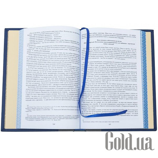 Елітні книги Україна Чоловічі правила. Тонке мистецтво пофігізму 0302006112