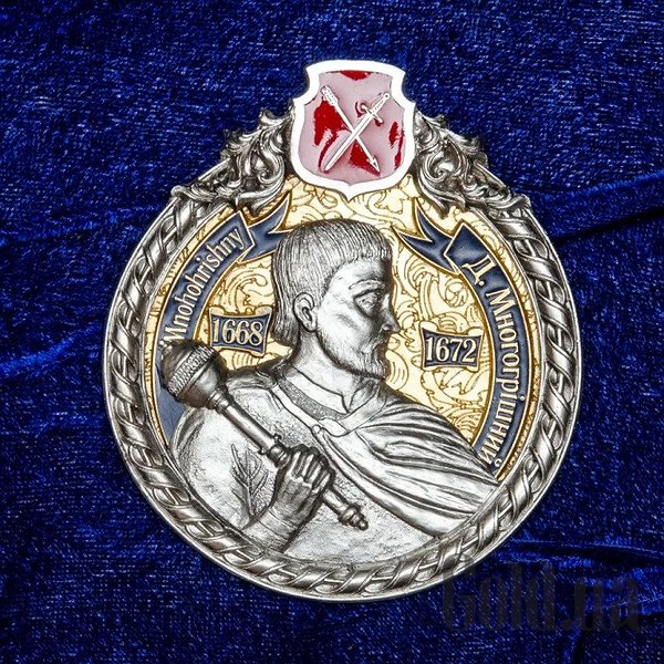 Картина Україна Подарунок 