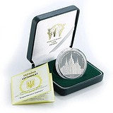 Silver Coins Серебряная монета 31 гр, 1794587