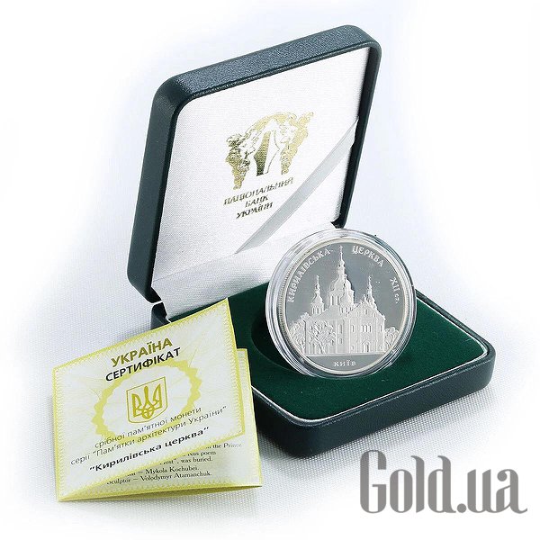 

Монеты Silver Coins, Серебряная монета 31 гр