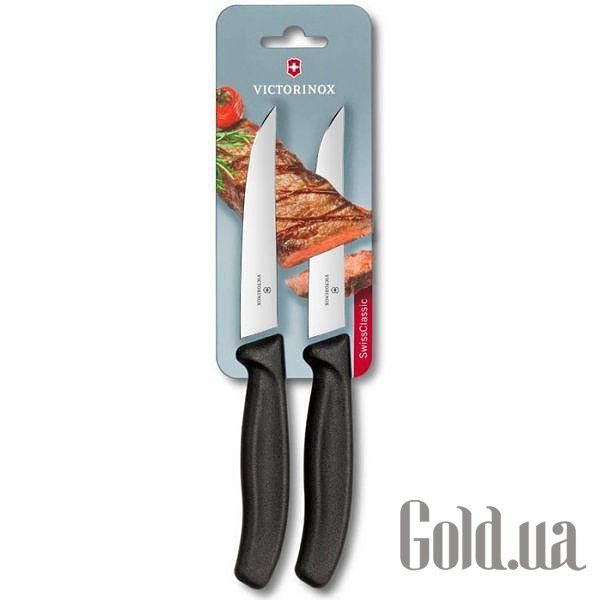 Купить Victorinox Набор ножей SwissClassic Steak 2 шт Vx67903.12B