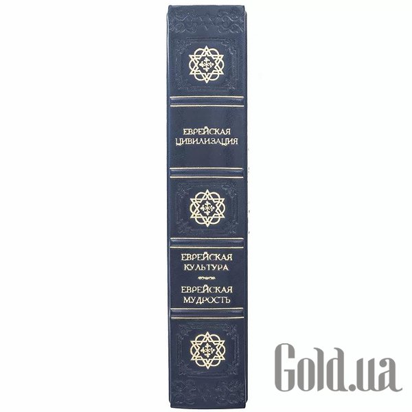 Елітні книги Україна Єврейська цивілізація 0302006159