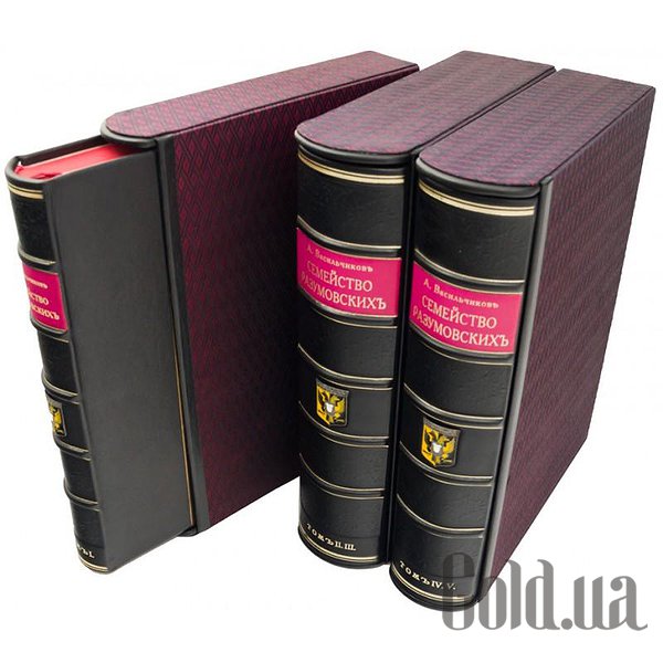 

Элитные книги Украина, Семейство Разумовских 0302003046