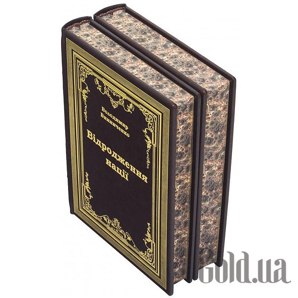 Елітні книги Україна Відродження нації 0302002102