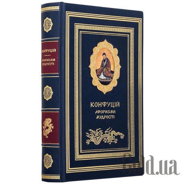 Елітні книги Україна Конфуцій 
