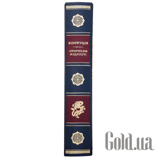 Елітні книги Україна Конфуцій 