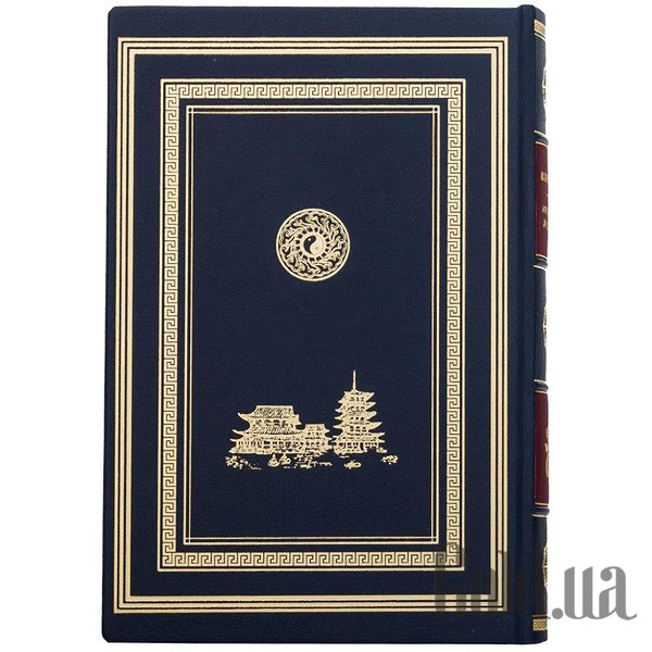 Елітні книги Україна Конфуцій 