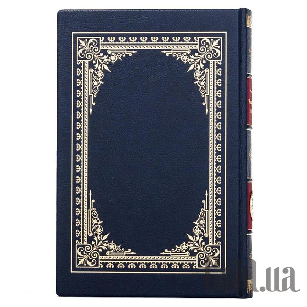 Елітні книги Україна Микола Гоголь 