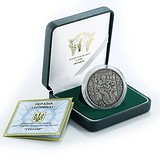 Silver Coins Серебряная монета 31 гр, 1794591