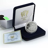 Silver Coins Серебряная монета 15 гр, 1794593