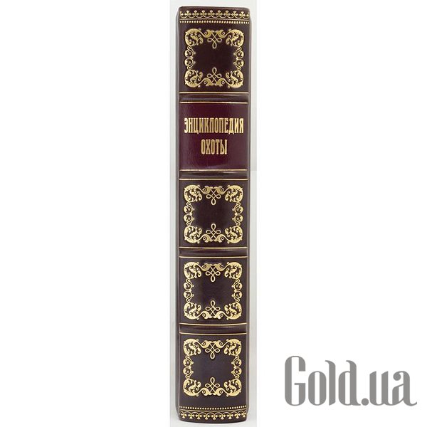 Елітні книги Україна Енциклопедія полювання 0302007009