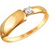 Золотое кольцо с куб. цирконием - фото 1