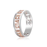 Серебряное обручальное кольцо в позолоте, 856099