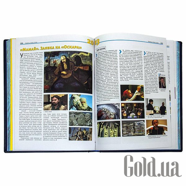 Елітні книги Україна Нова епоха Україна 1991-2011 0302002121