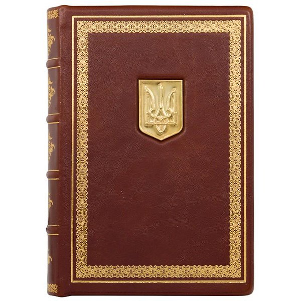 Ежедневник с трезубцем 0304001009