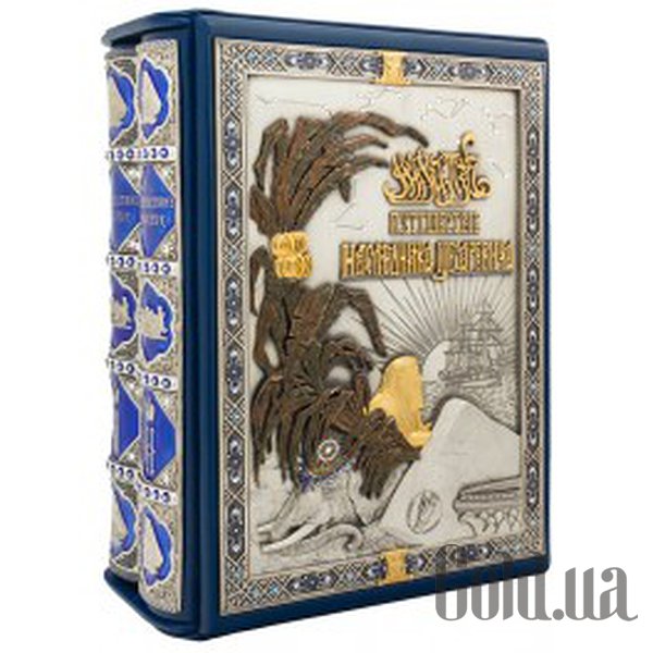 

Элитные книги Украина, Путешествие наследника Цесаревича на восток (1890-1891) 0302003034