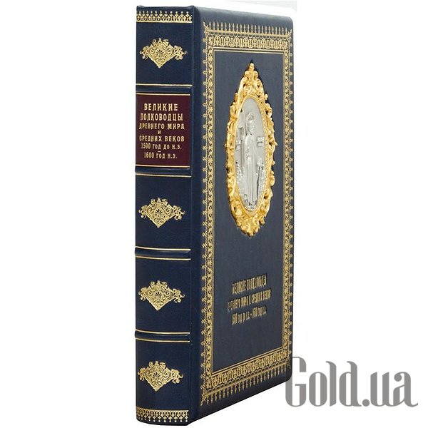 Елітні книги Україна Великі полководці 0302008004