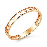 Золотое обручальное кольцо, 1540647