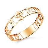 Золотое обручальное кольцо, 1540649