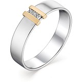 Серебряное обручальное кольцо с бриллиантами в позолоте, 1673513