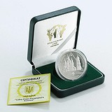 Silver Coins Серебряная монета 31 гр, 1794345