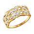 SOKOLOV Женское золотое кольцо - фото 1