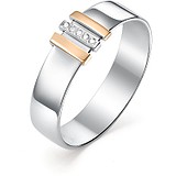 Серебряное обручальное кольцо с бриллиантами в позолоте, 1673514