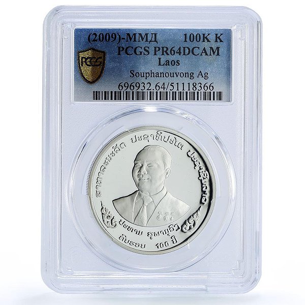 Silver Coins Серебряная монета 38 гр