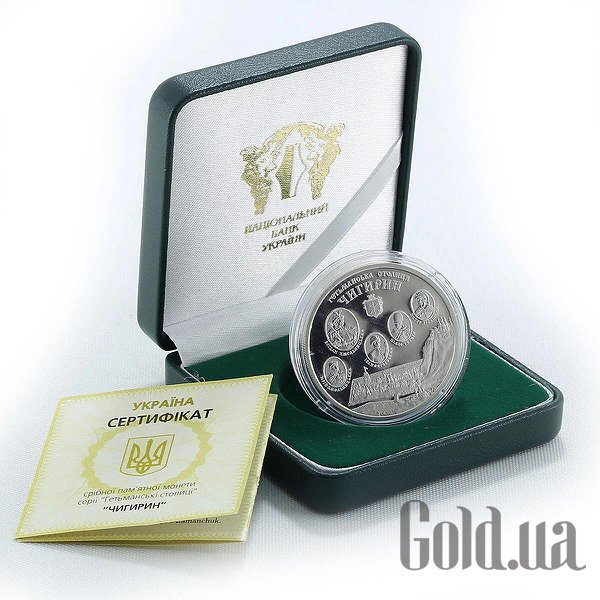 

Монеты Silver Coins, Серебряная монета 31 гр