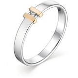 Серебряное обручальное кольцо с бриллиантом в позолоте, 1673516