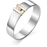 Серебряное обручальное кольцо с бриллиантом в позолоте, 1673517