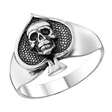 Мужское серебряное кольцо, 1636911