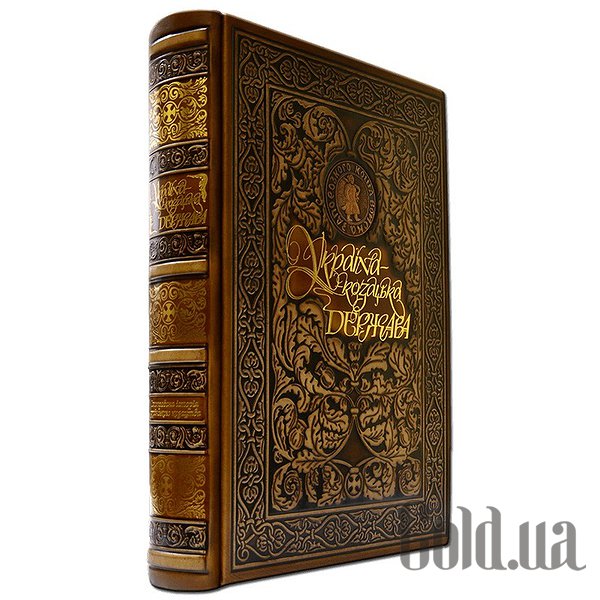 

Элитные книги Либерия, Украина - Казацкое государство (Президентское издание) Dn-452
